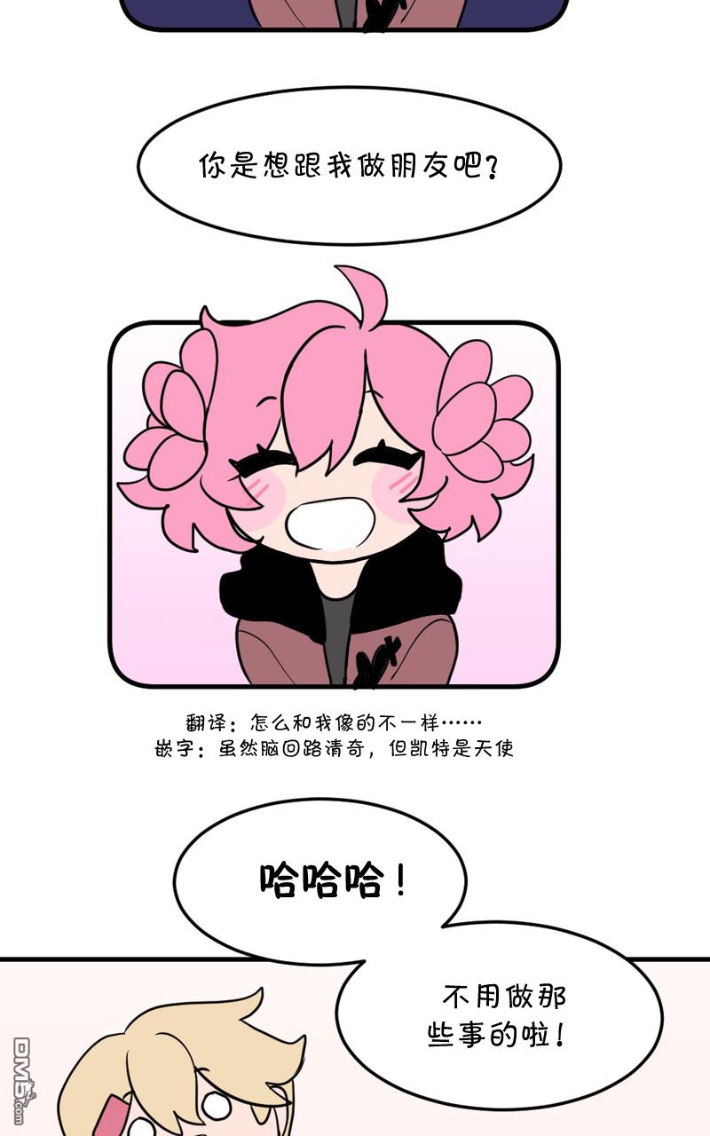 第5話（19P）