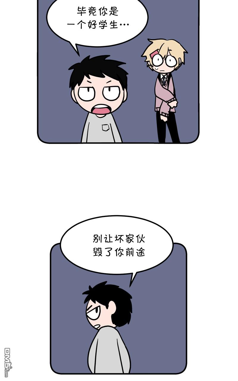 第6話（16P）