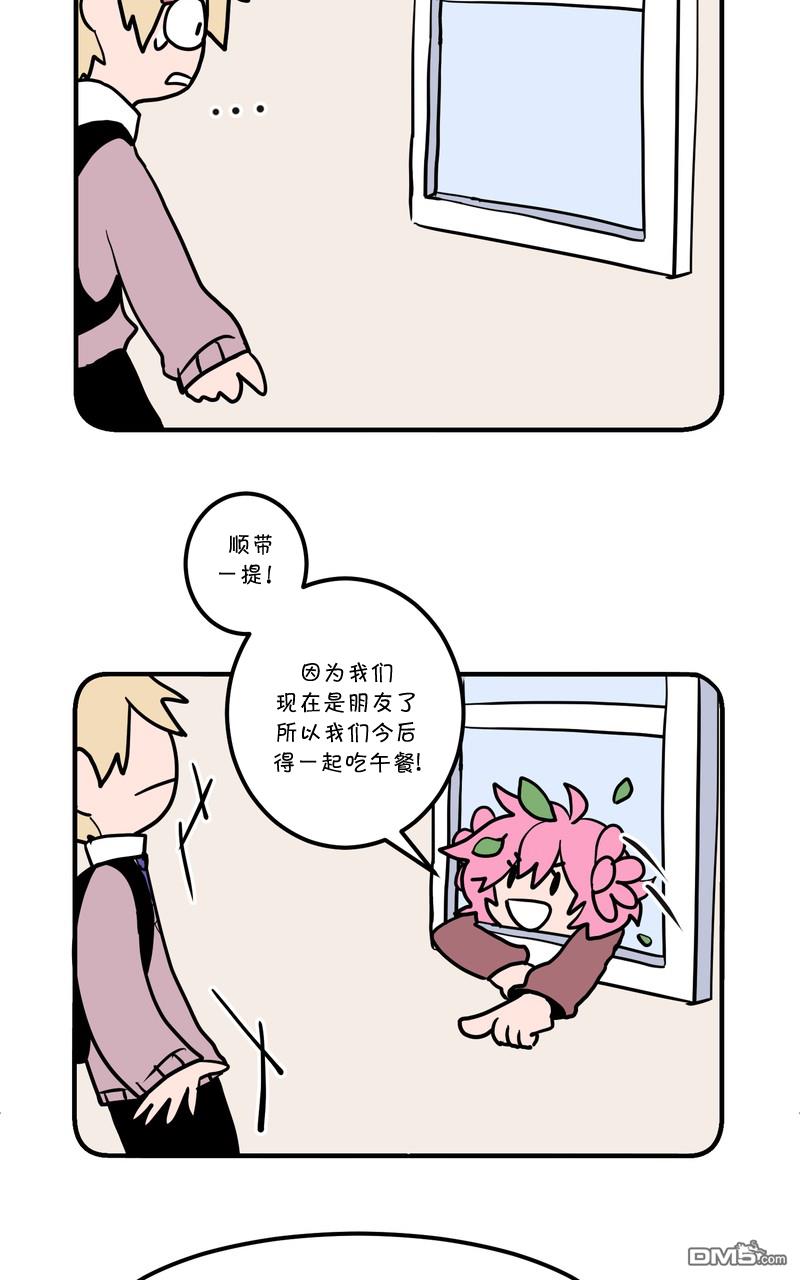 第6話（16P）