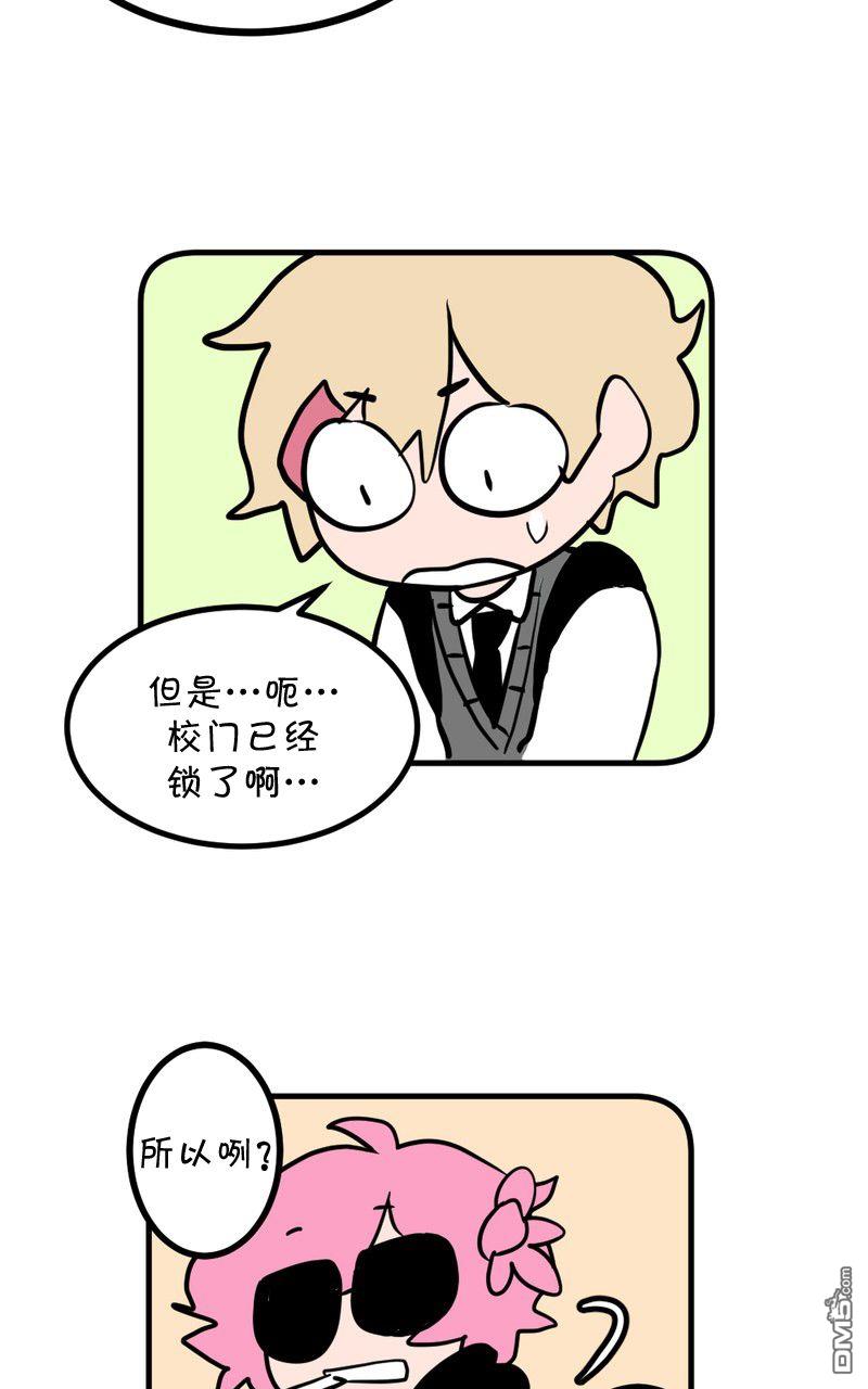 第7話（14P）