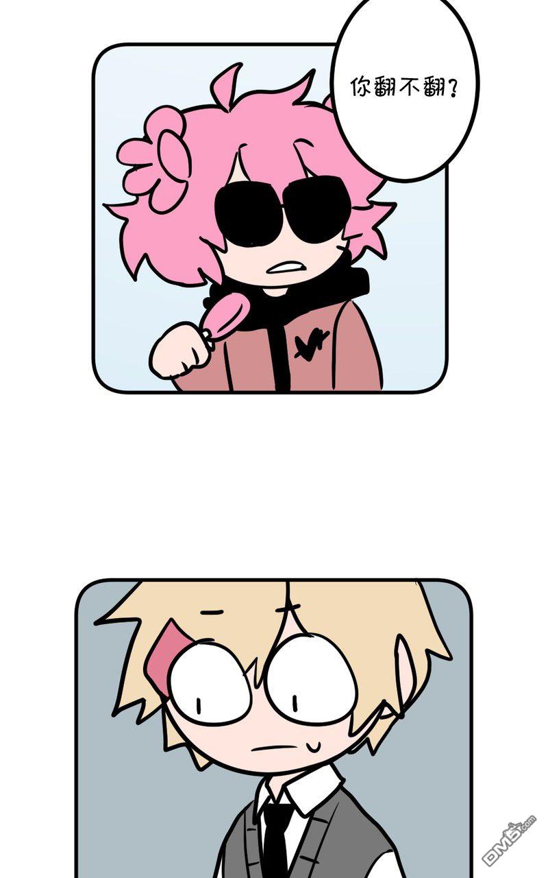 第7話（14P）