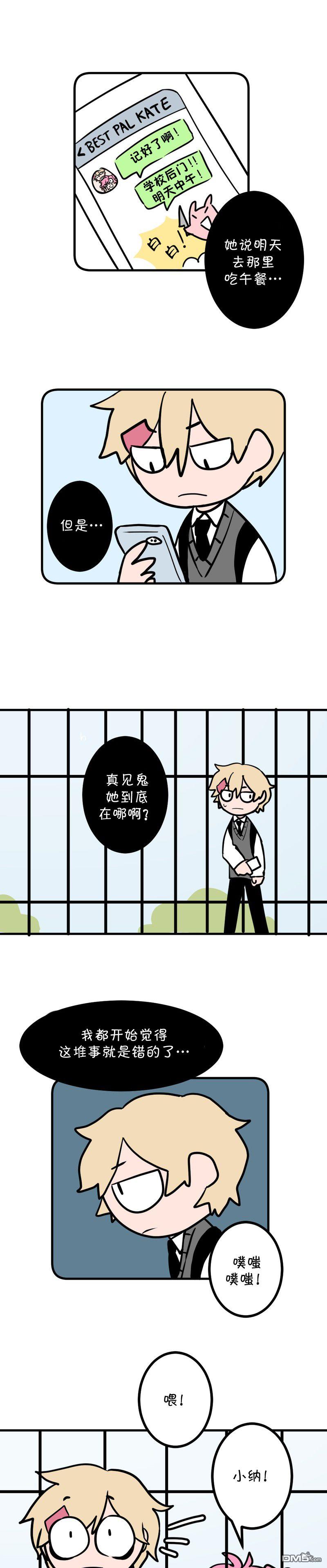 第7話（14P）