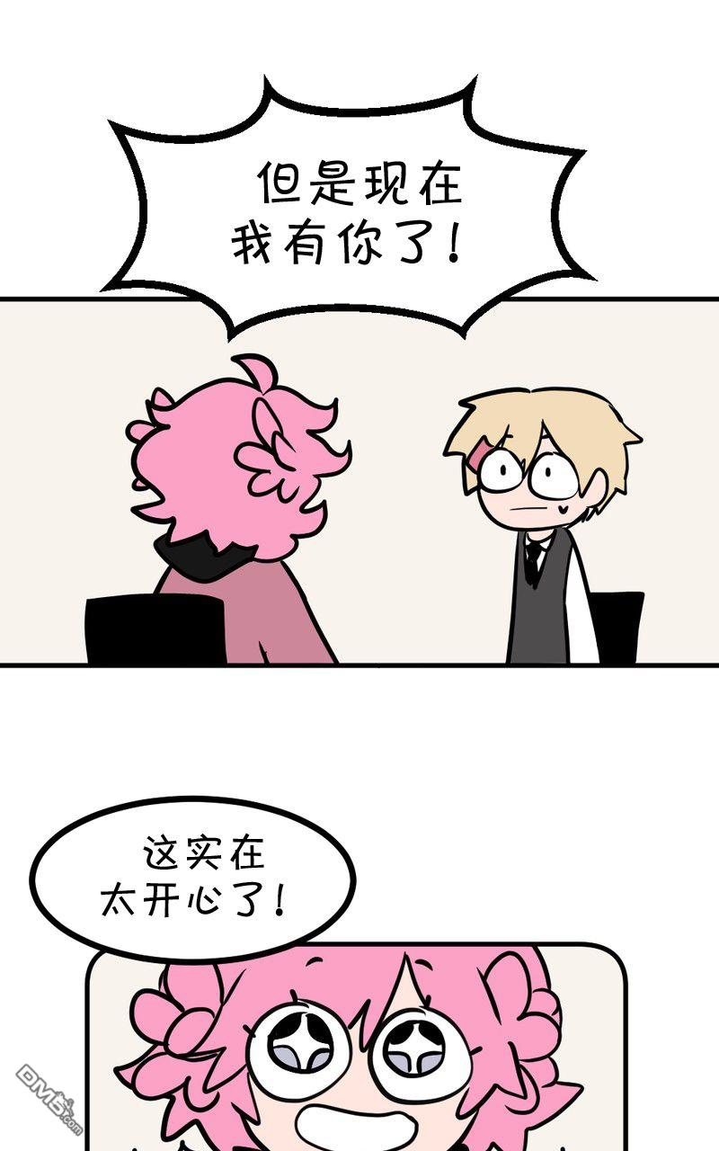第8話（23P）