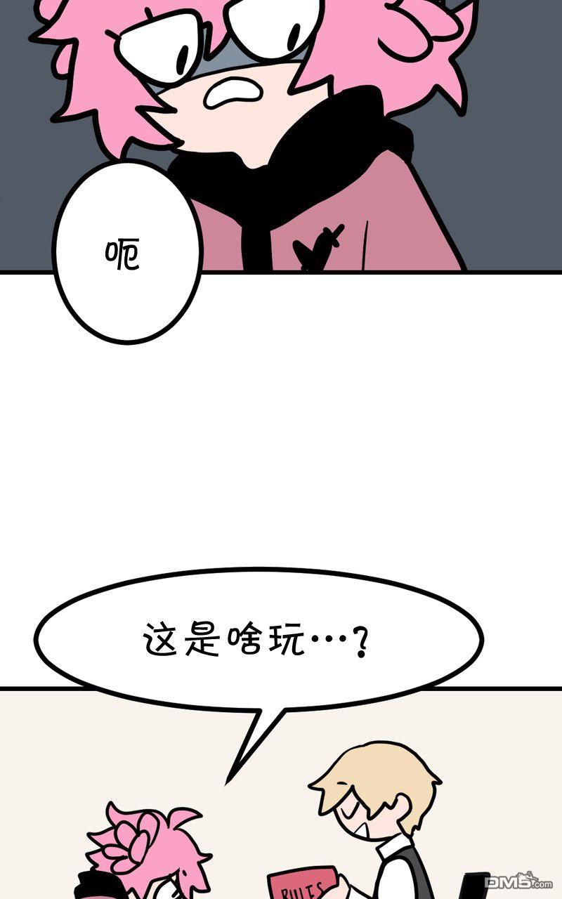 第8話（23P）