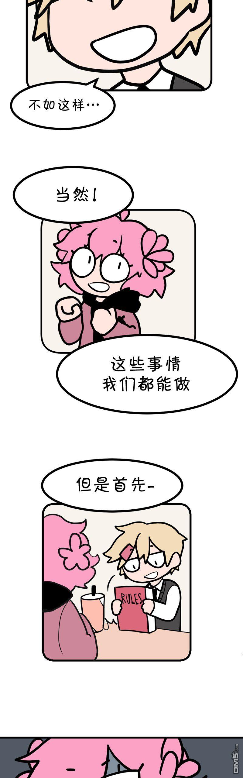 第8話（23P）