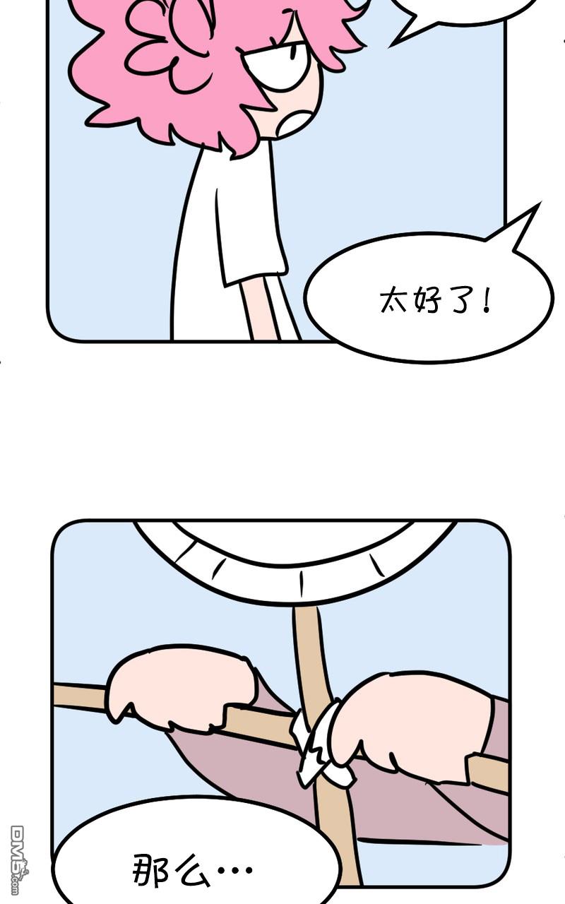 第9話（26P）