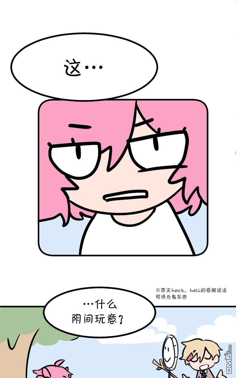 第9話（26P）