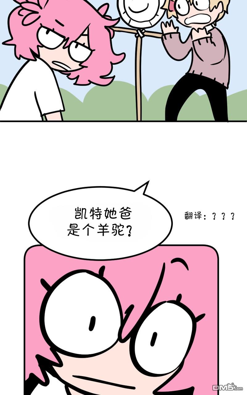 第9話（26P）