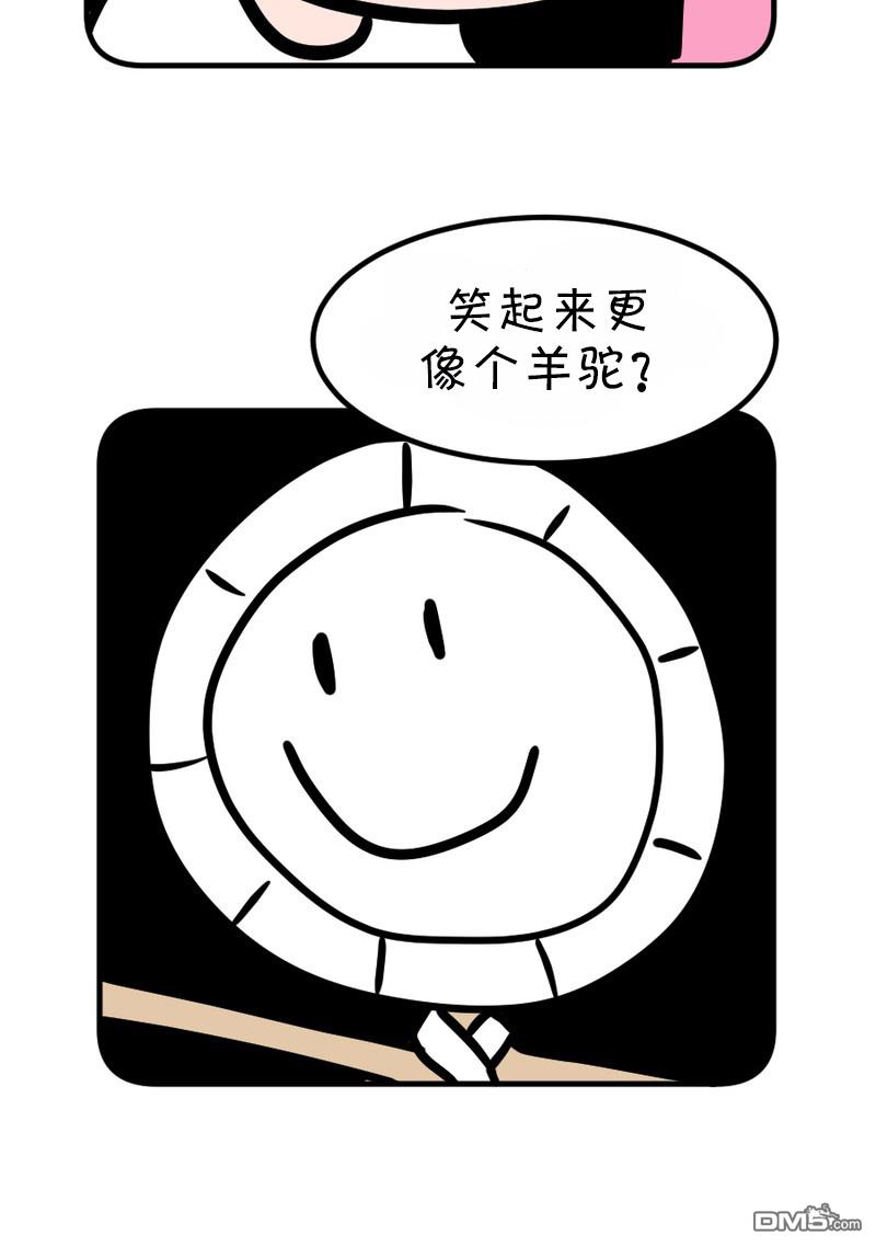 第9話（26P）
