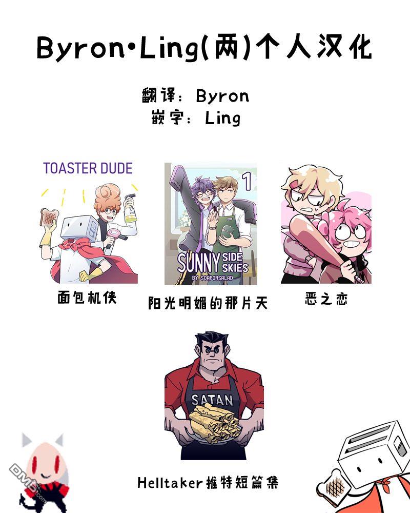 第9話（26P）