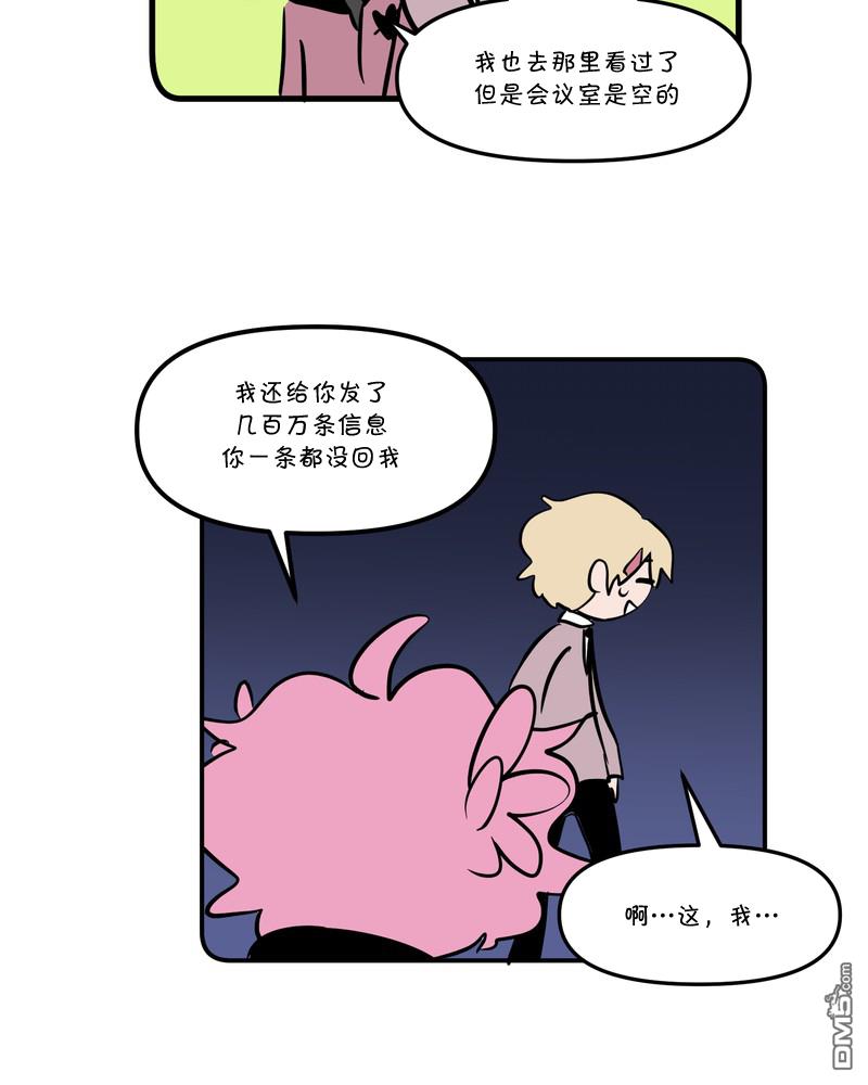 第21話（21P）