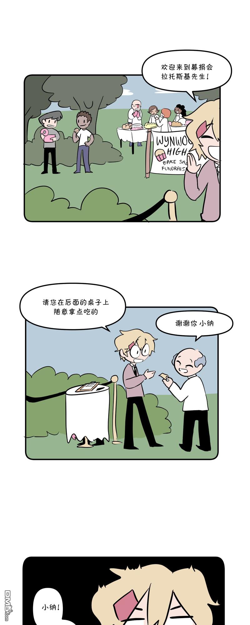 第21話（21P）