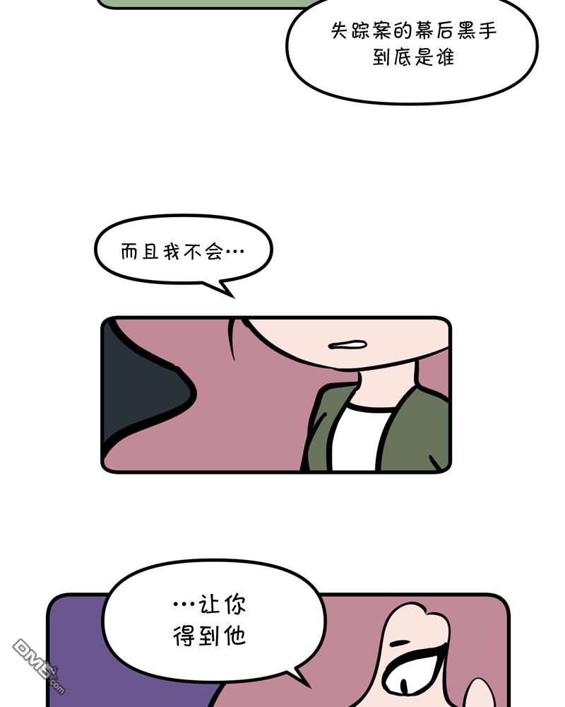 第21話（21P）