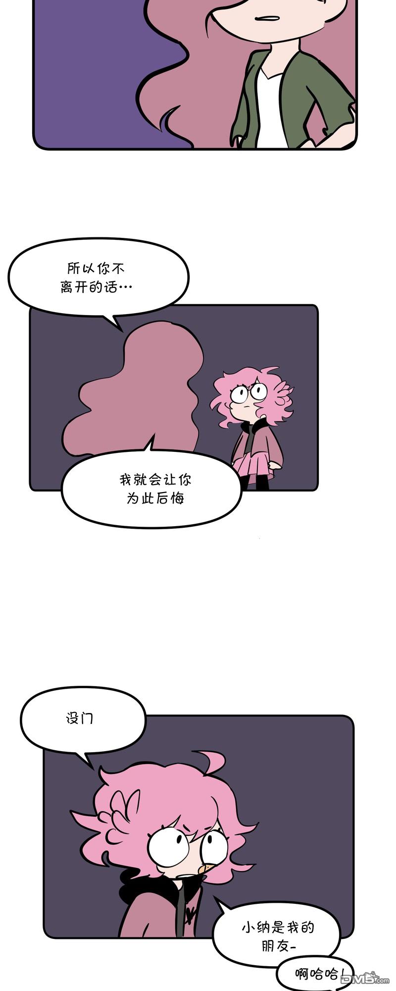 第21話（21P）