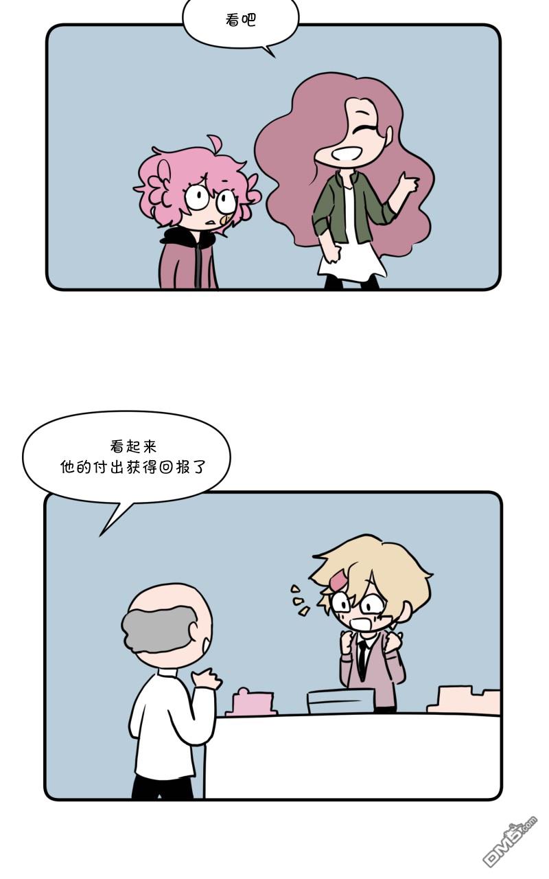 第22話（15P）