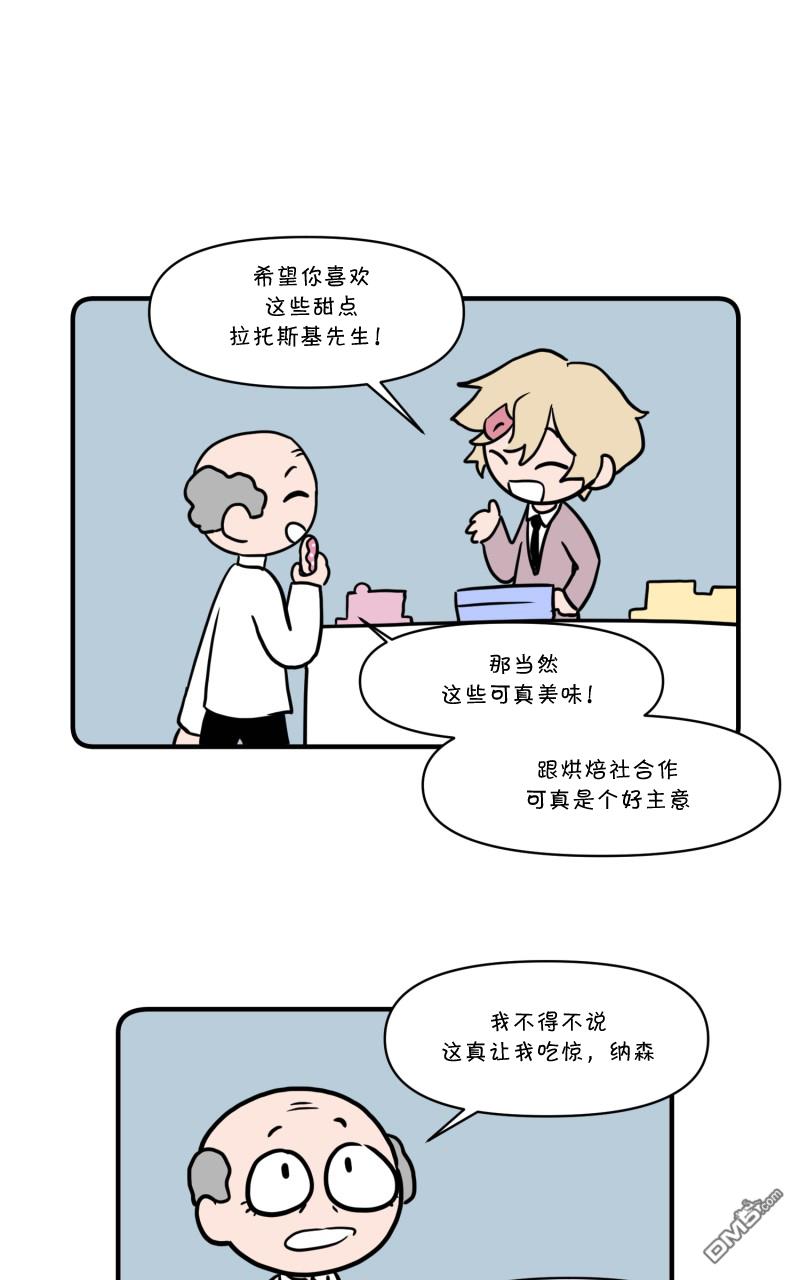 第22話（15P）