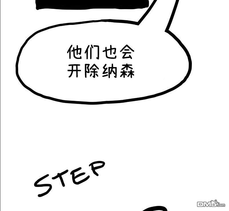 第23話（23P）