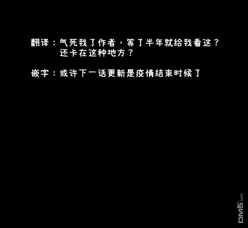第23話（23P）