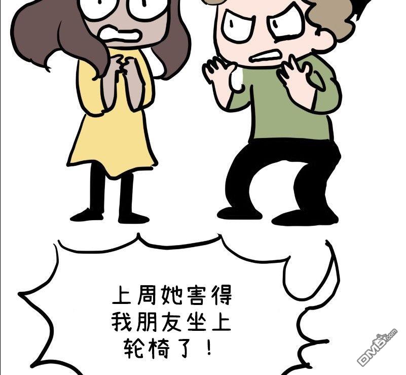 第23話（23P）