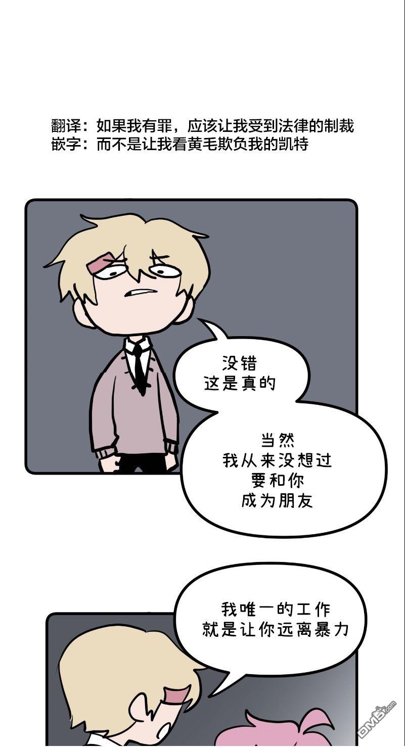 第24話（29P）