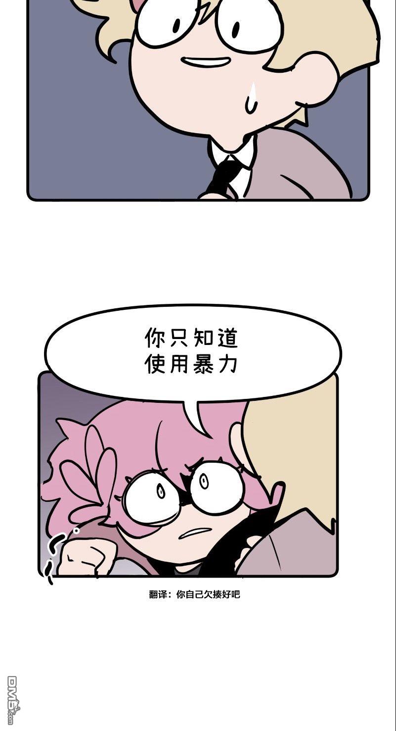 第24話（29P）
