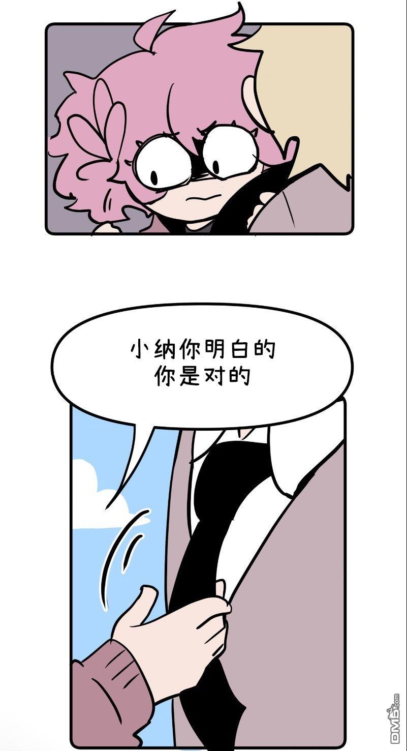 第24話（29P）