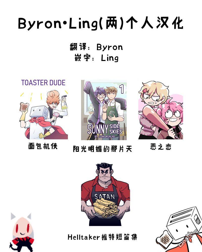 第24話（29P）