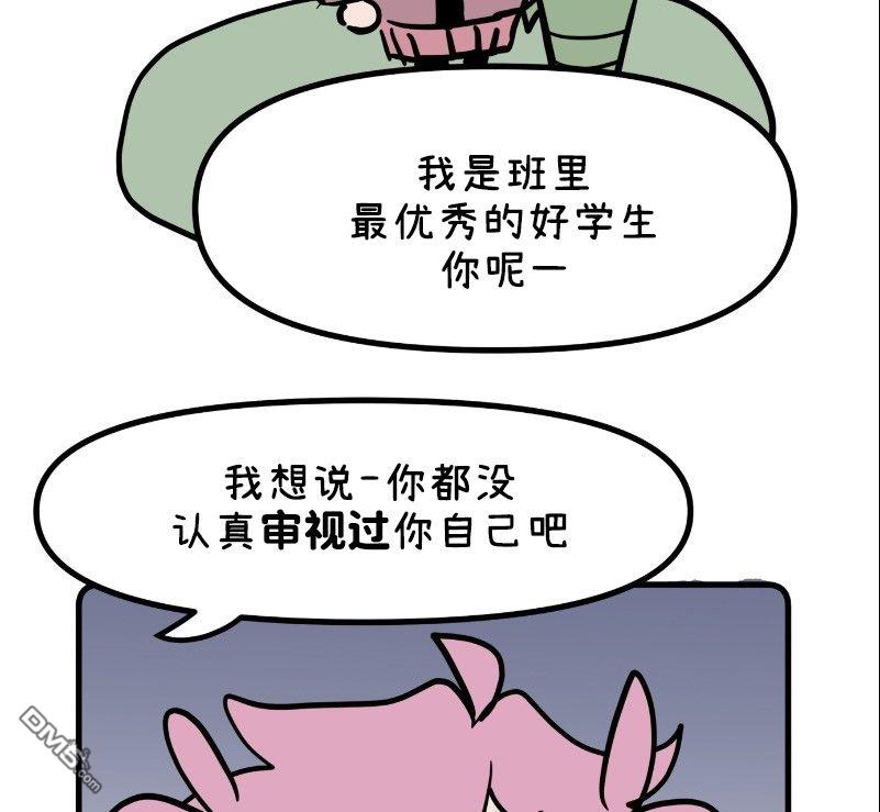 第24話（29P）