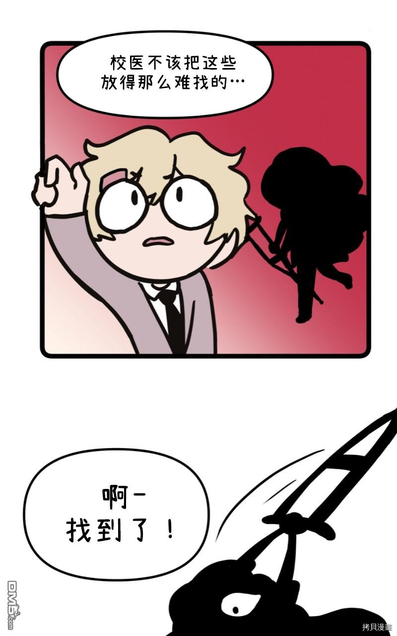第25話（16P）