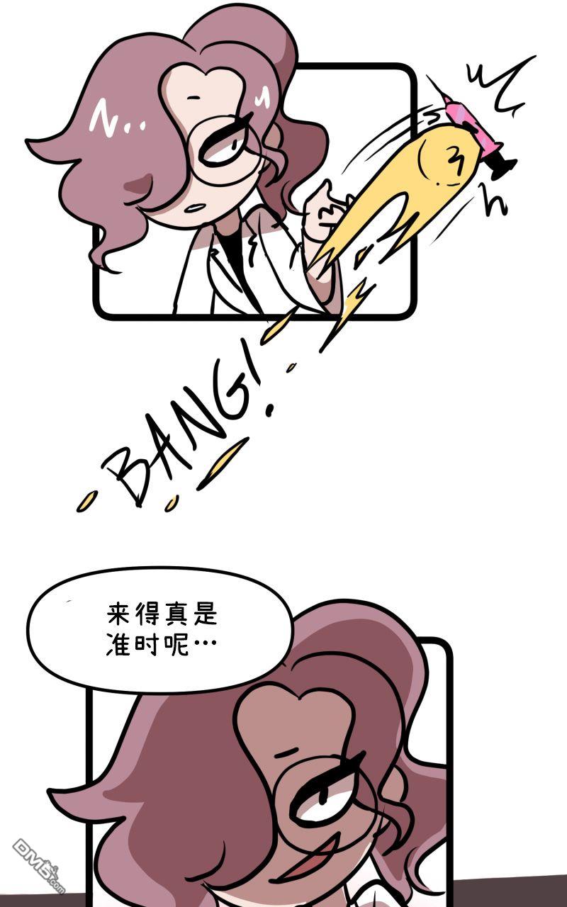第26話（17P）