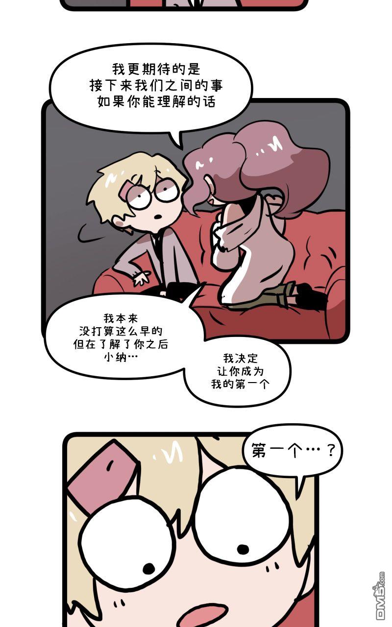 第26話（17P）