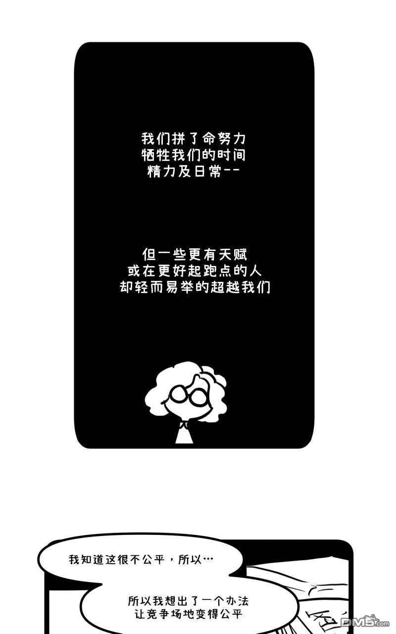 第26話（17P）