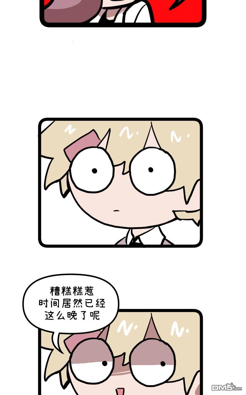 第26話（17P）
