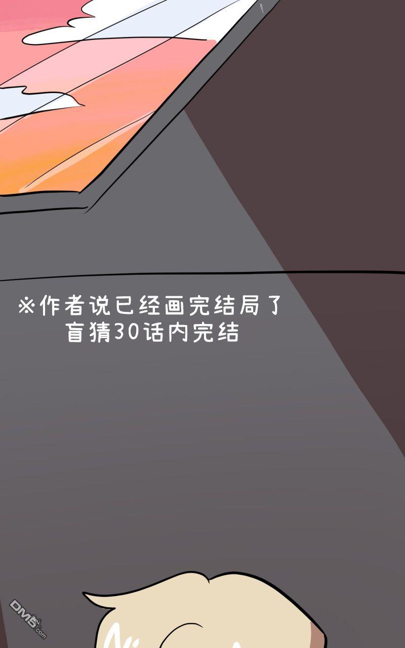 第26話（17P）