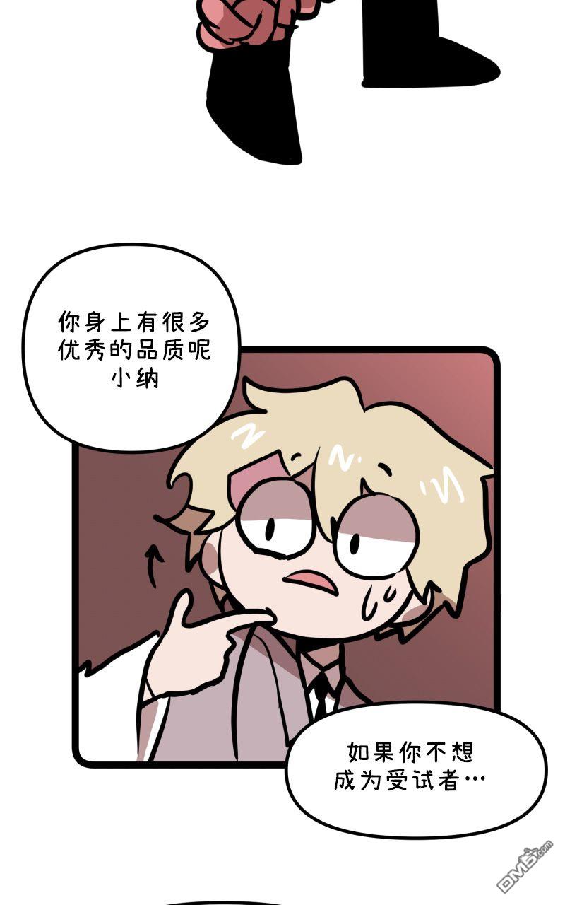 第26話（17P）