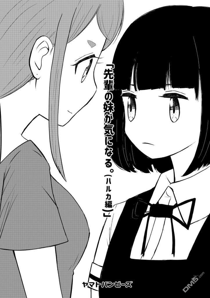 第2話（5P）