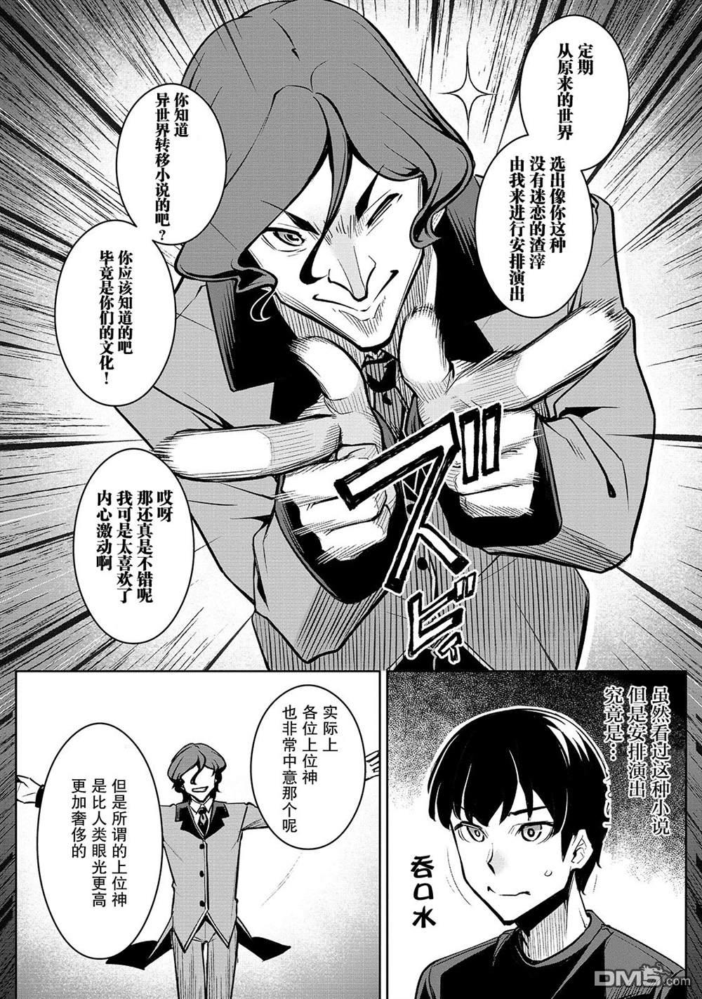 第1話（36P）