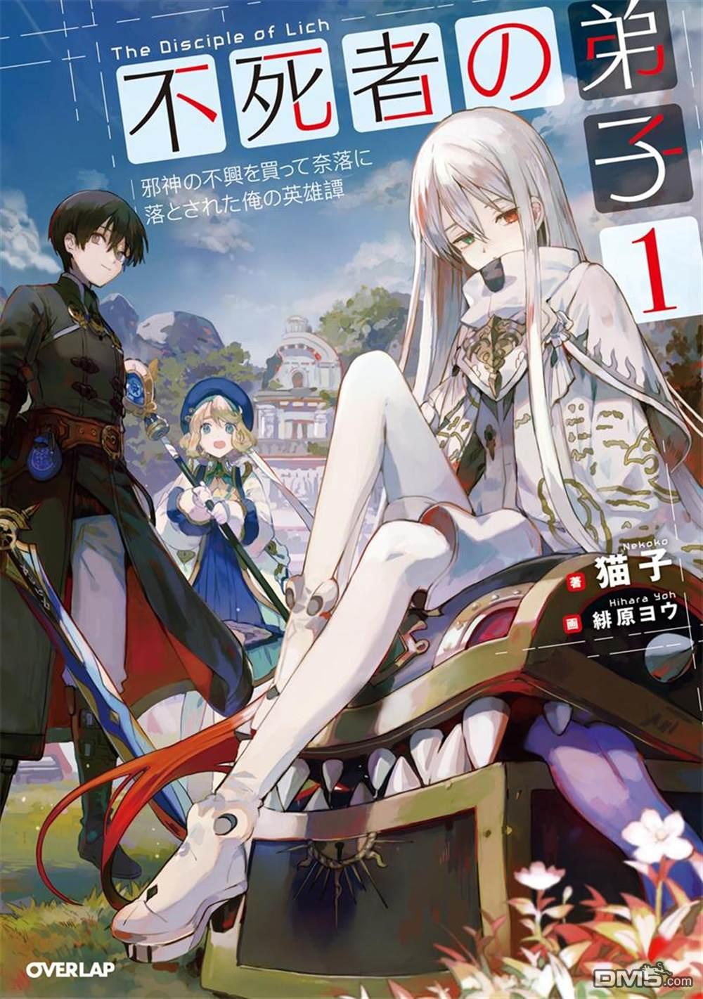 第1話（36P）
