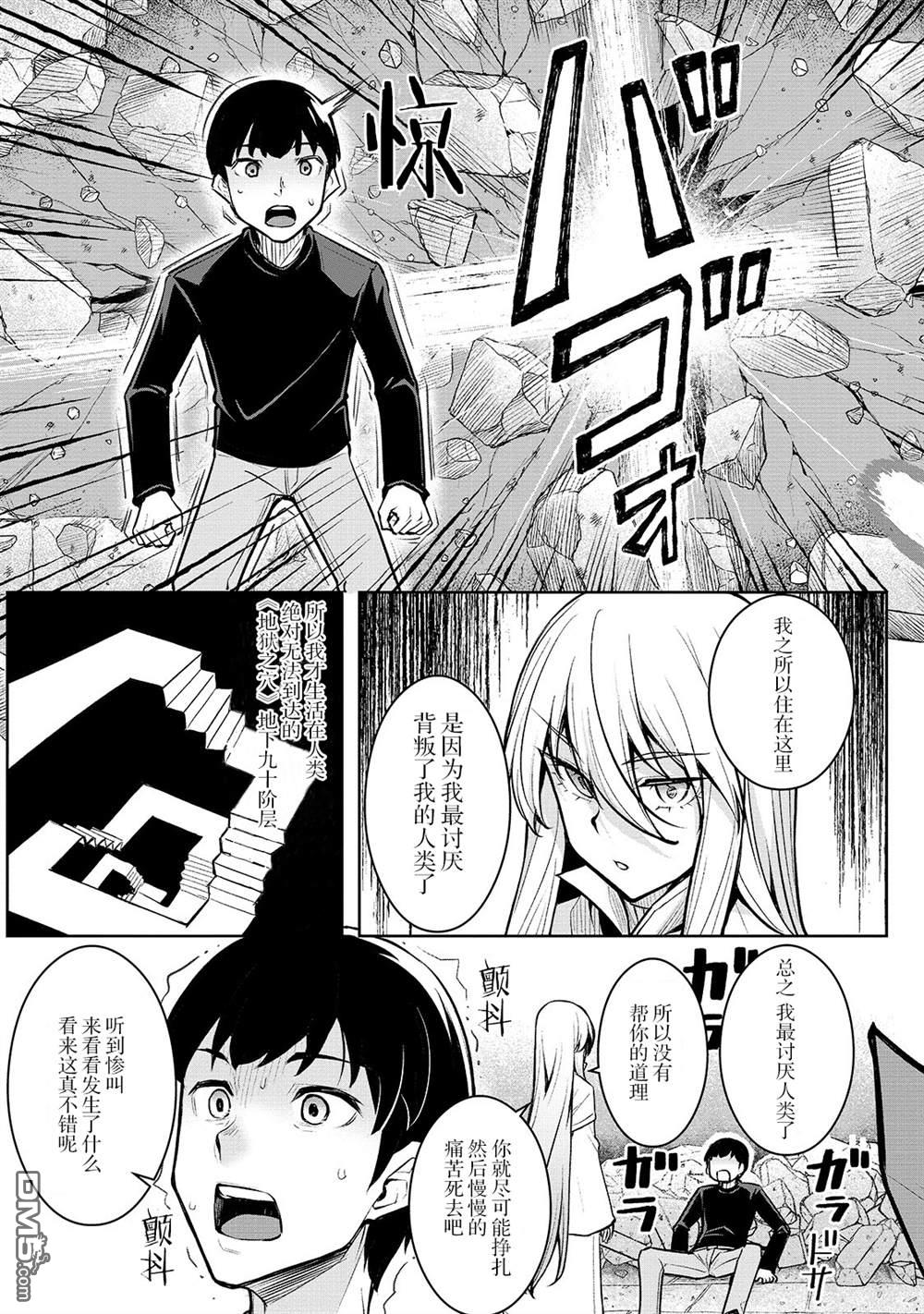 第1話（36P）