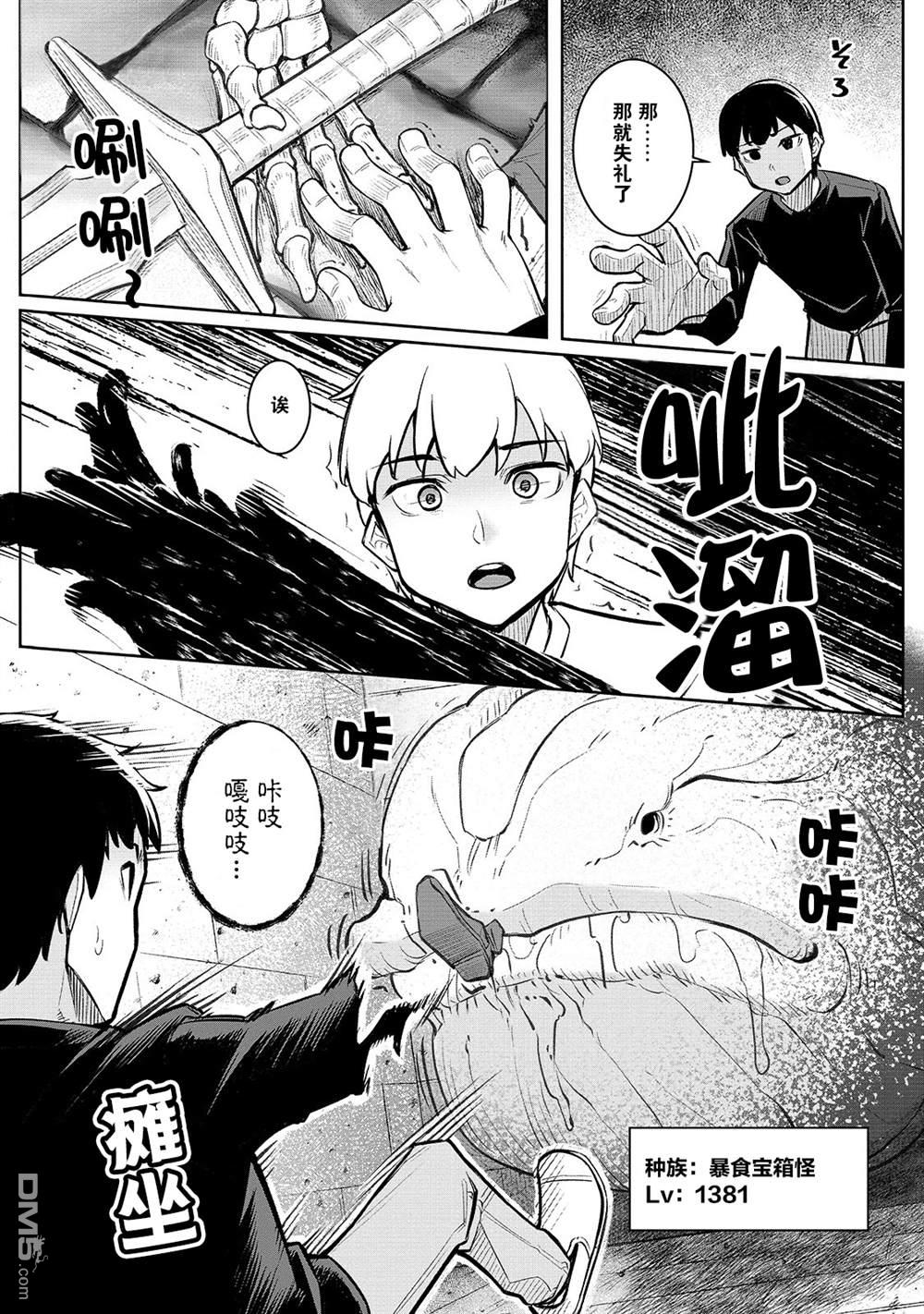 第1話（36P）