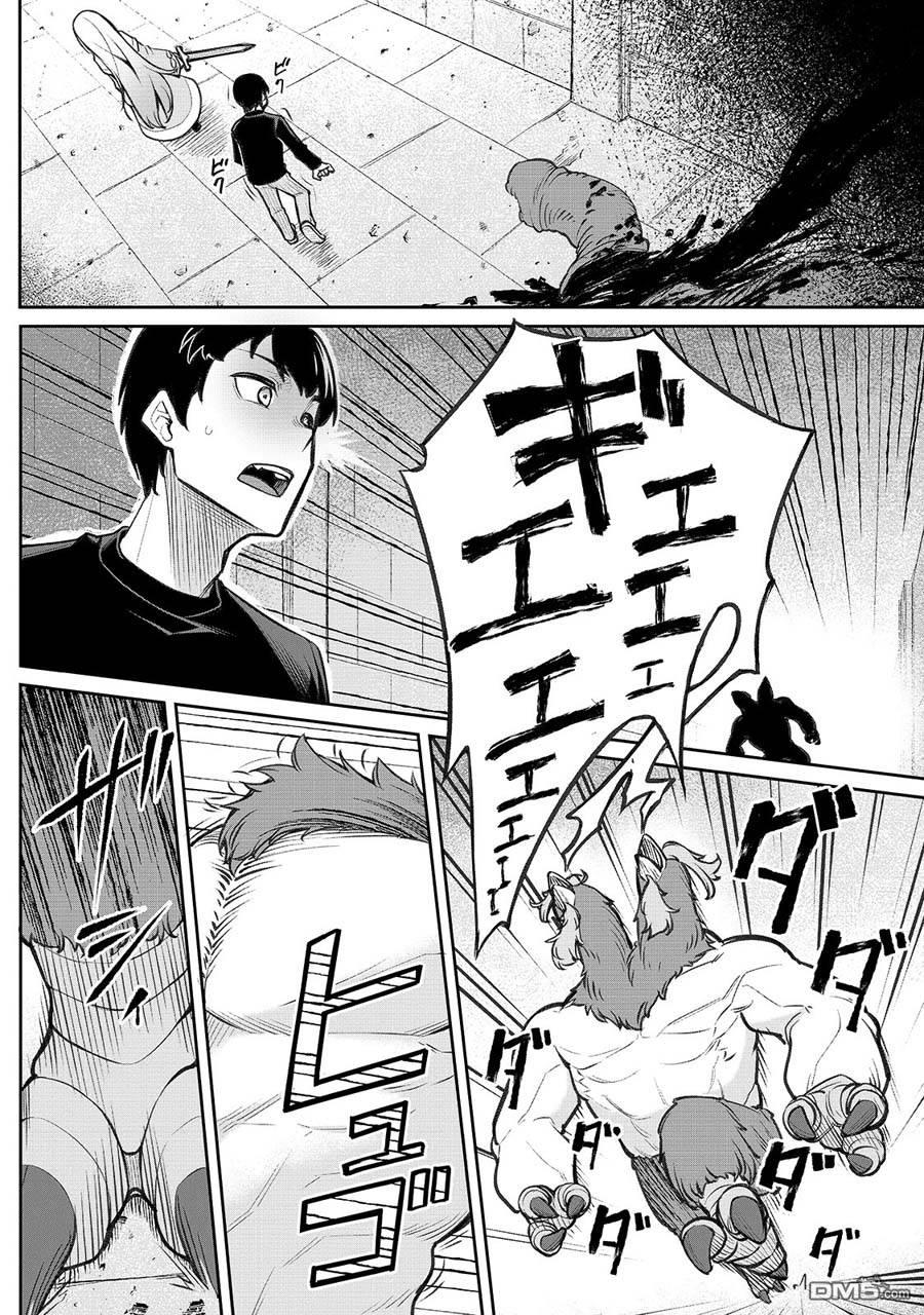 第2話（30P）