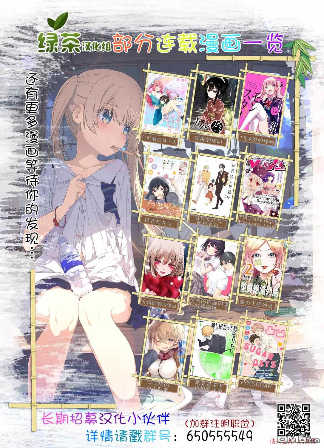 第3話（26P）