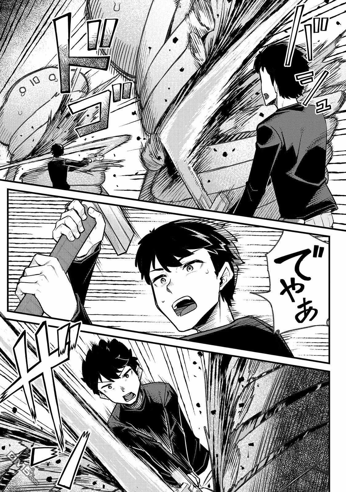 第3話（26P）