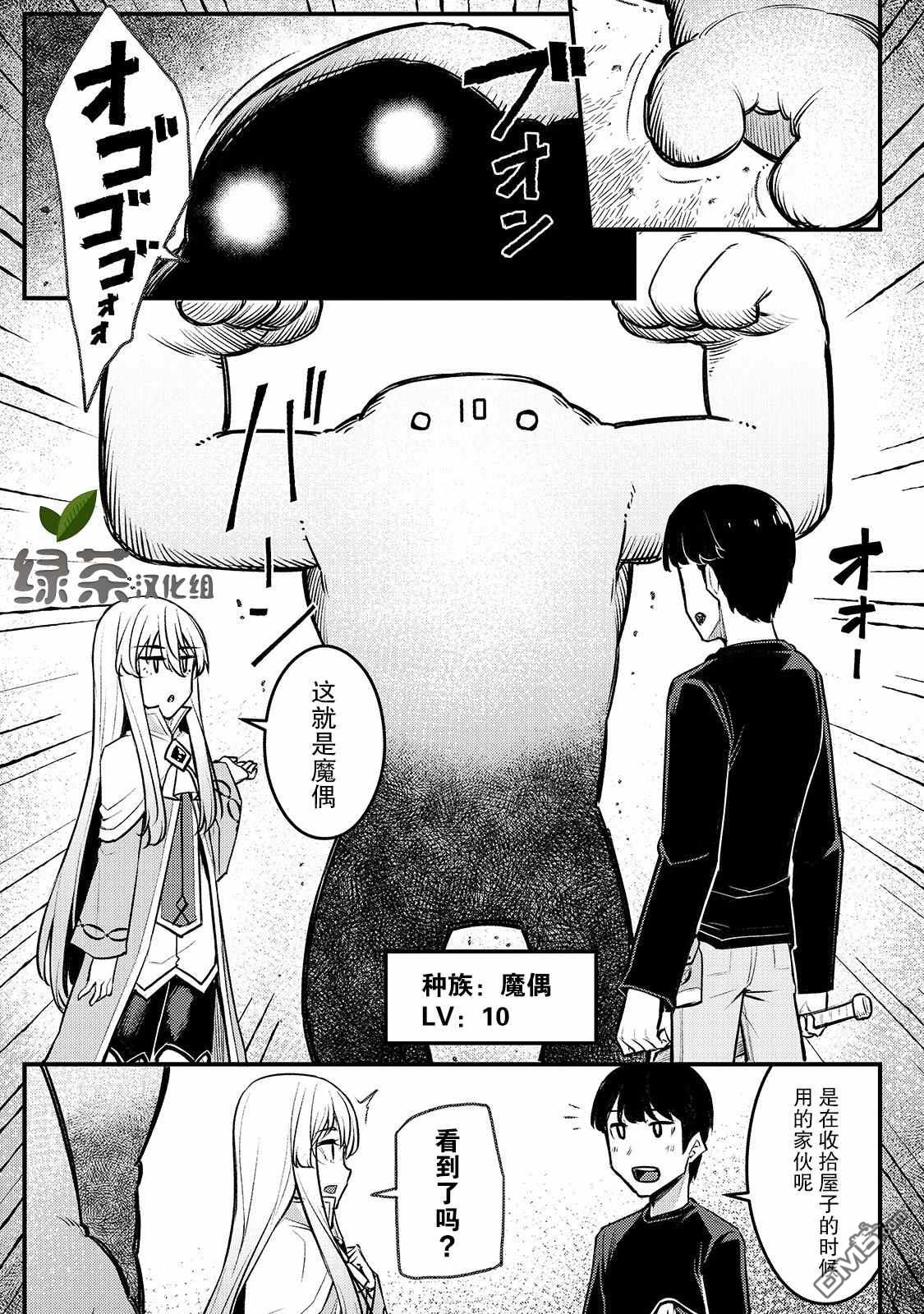 第3話（26P）