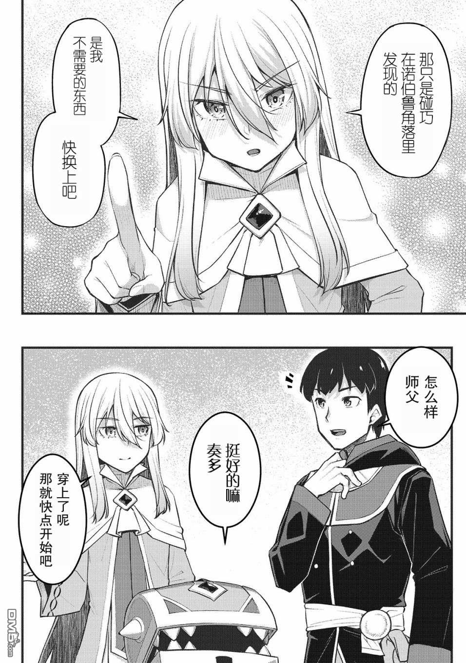 第4話（31P）