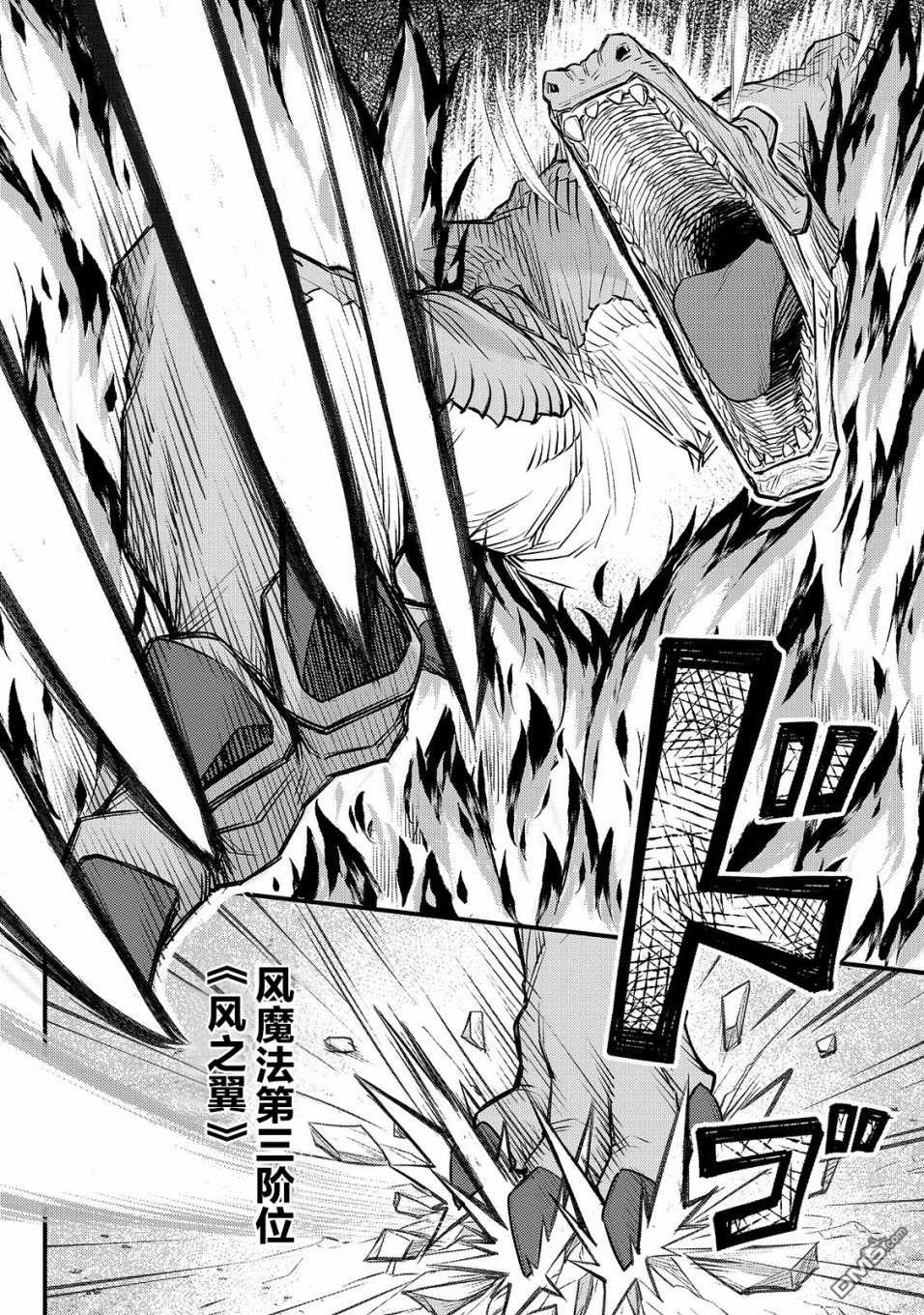 第4話（31P）