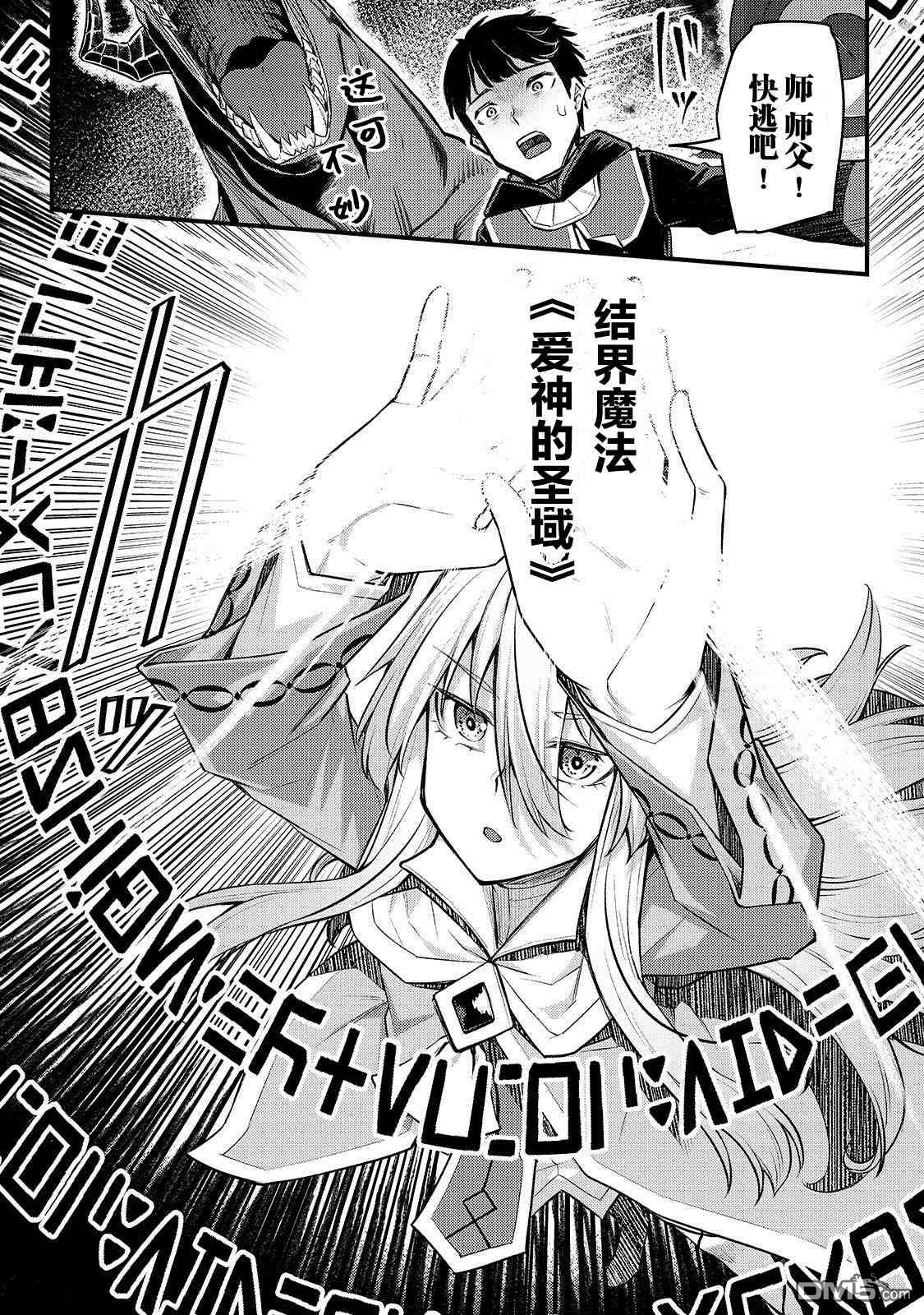 第5話（28P）