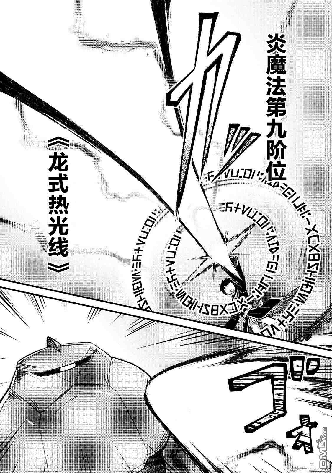 第5話（28P）