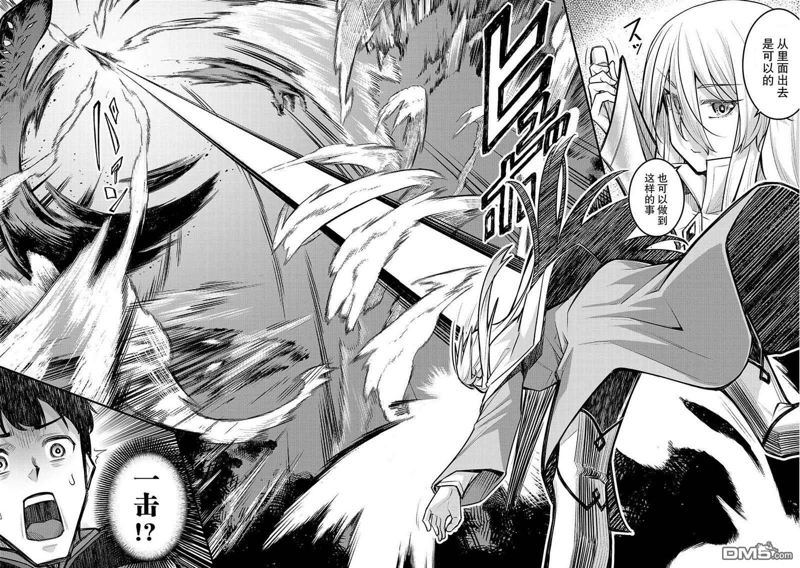 第5話（28P）
