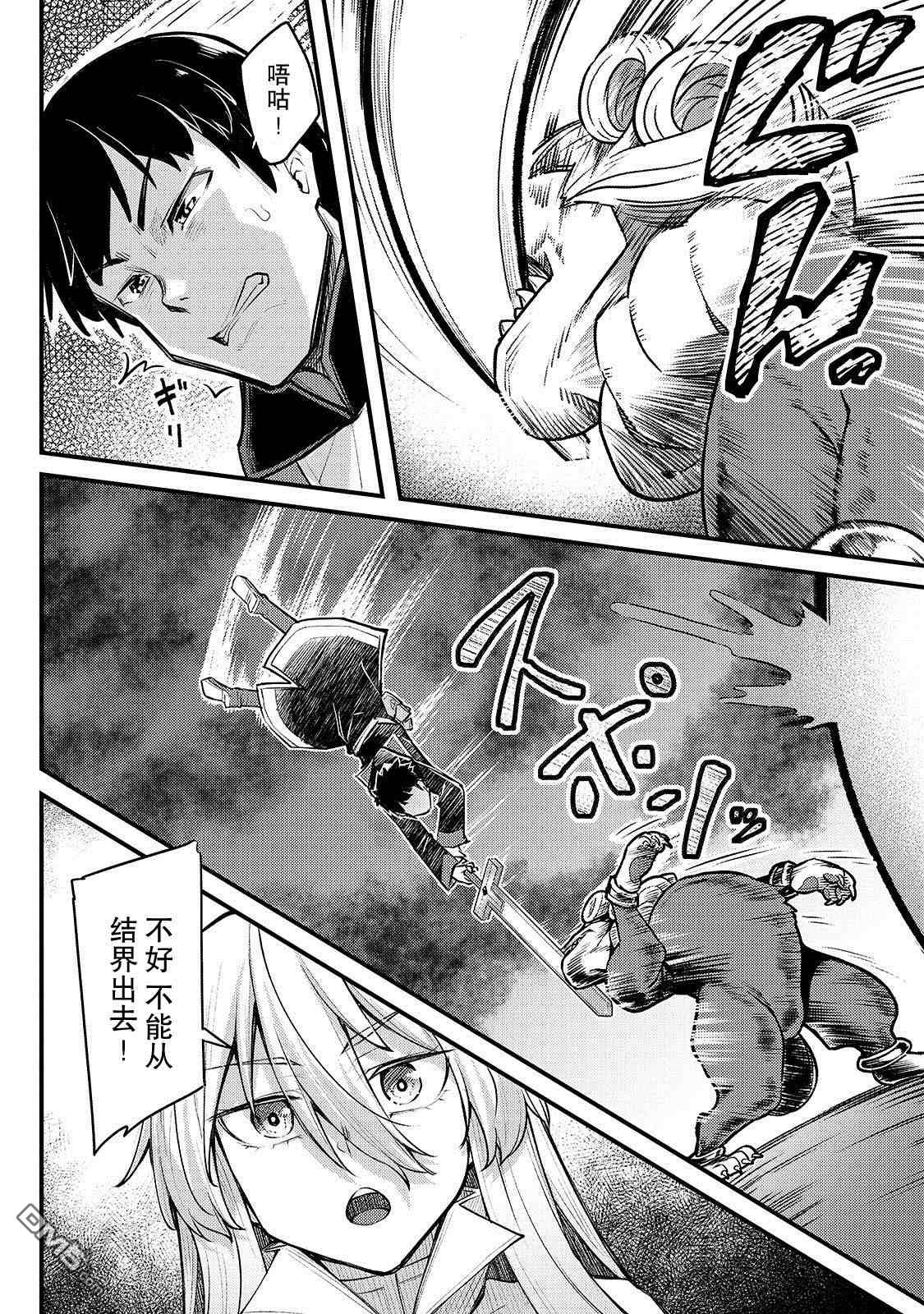 第5話（28P）